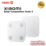 พร้อมส่ง เครื่องชั่งน้ำหนัก Xiaomi Mi Body Composition Scale 2 ที่ชั่งน้ำหนัก เครื่องชั่ง xiaomi ของแท้ รับประกันศูนย์ไทย 1 ปี