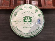 2009年大益勐海之春批901 普洱生茶 357克左右/餅