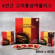 Korean Red Ginseng Liquid Plus Red Ginseng Pouch Korean Red Ginseng Concentrate