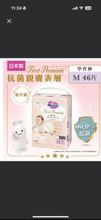 Merries first premium 花王 M 尿片 拉拉褲