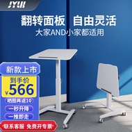 H-Y/ JOYSEEKER Mobile Lifting Table Mobile computer desk Mobile Study Table Mobile Podium Foldable and Reversible Gas Sp