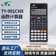 Calculator Customized Middle School University Use Scientific Function Exam Use TY-991CNX Business G