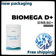 Usana Biomega D+ fish oil capsules 活力奥米加鱼油-改善心血管记忆力脑部退化关节胆固醇高血压发炎免疫力眼睛视力细胞功能神经系统