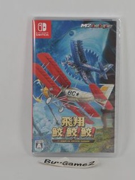 (全新) OLED Switch 飛翔鮫! 鮫! 鮫! / Same! Same! Same! Toaplan Arcade Garage (日版,日文/英文)