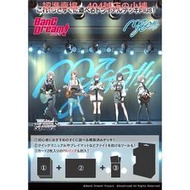 黑白雙翼 WS bang dream MyGO my go 預組 起始卡組 日文版 現貨