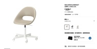 ikea 電腦椅，電腦凳，MALSKÄR / ELDBERGET 旋轉椅, 米黃色