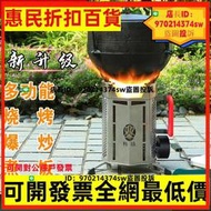 （高品質）科烘戶外多功能柴火爐新型便攜猛火無煙氣化柴灶野餐爐具收納防風