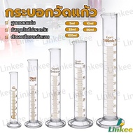Linkee measuring cylinder Volume Glass Type 5ml 10ml 25ml 50ml 100ml Measurement