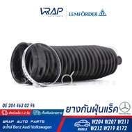 ⭐ BENZ ⭐ ยางกันฝุ่นแร็ค LEMFORDER | เบนซ์ รุ่น W204 W207 W211 W212 CLS( W219 ) SLK( R172 ) | เบอร์ 3