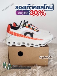 รองเท้าON-Running Cloud X Shift Low - สีขาว✅รองเท้าวิ่ง รองเท้าออกกำลังกาย รองเท้าผ้าใบชายและหญิง สิ