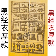 Black Classic Clothes Thick Traditional Ancestors Worship Ancestors Good Brothers Qingming July Half