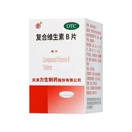 复合B片 100片*1瓶|盒 力生复合B片100片*1瓶|盒Composite B tablets 100 tablets * 1 bottle | box