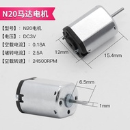 M扁形电机V-V低压启动微功耗高转速马达 太阳能diy制作M flat motor V- tengyue234.sg0329pFqiJpd8