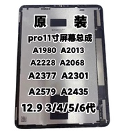 Ipadpro37 cm A1980A2228A2460 Display A2231A2230A2204 Screen Assembly