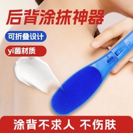 背部抹药神器进口洗澡刷涂药后背涂药神器抹乳液工具身体乳搓灰刷Imported back plastering tool for bathing, brushing and applying medic