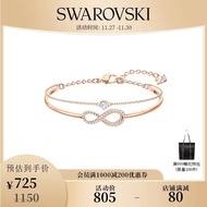施华洛世奇（SWAROVSKI）品牌官方直售 施华洛世奇 SWAROVSKI INFINITY 永恒爱意 手镯 镀玫瑰金色 5518871