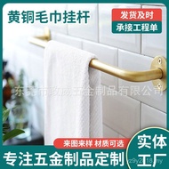 Rel Tuala Loyang Bilik Mandi Rak Tuala Ringkas Moden Tuala Bilik Mandi Batang Tunggal Aksesori Bilik