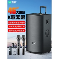 Loud Volume Outdoor Speaker Audio Karaoke Square Dance Performance Bluetooth Audio Mobile All-in-One