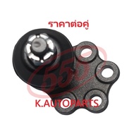 Lower Control Arm Ball Joint DATSUN 140Y 150Y B210 B211 B310 B120 B121 B122 120Y 140J 555 JP /Pair