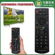 屯團百貨 - 適用Panasonic Projector/AC/TV/AV遙控器 N2QAYB000815 不含電池 2x AAA