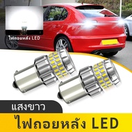2PCS For Seat Leon MK1 1M MK2 1P 1999-2012 1156 BA15S P21W Daytime Running Lights Bulb, Reverse Ligh