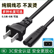 Suitable for HP HP 2622 2623 2628 2648 Printer Copier Two-Hole Power Connection Charging Cable