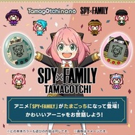 現貨 Spy x Family Tamagotchi 安妮亞 他