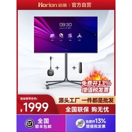 [Haoli H5] Conference Flatbed TV All-in-One 55/65/75/86/100-inch Smart Screen Advertising Machine Mo
