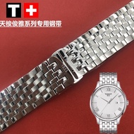 ((New Arrival) Suitable for Tissot 1853 Junya T063 Strap t063617 T063637 T063610A Steel Band Original Bracelet