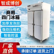 H-Y/ Kitchen Cabinet Freezer Vertical Four-Door Straight Cooler Freezer Freezing Console Freezer Direct Cooling Refriger