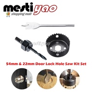 3PCS 54mm/22mm Hole Saw Door Lock Installation Kit/Woodworking Drill Cutter/Gergaji Lubang Pintu