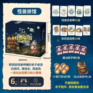 Monster Hotel Sleeping Soon Card Board Game 6 Years Old+Children Educational Mathematics Enlightenme