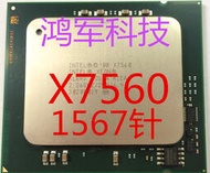 Xeon X7560 正式版 CPU1567針2.26GHz8核 130W E7 2870