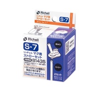 Richell LC Straw Type 450ml Cold Water Bottle (2 In) S-7 Special Accessories