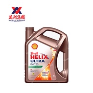 Shell Helix Ultra SN PLUS 0W-20 Engine Oil 4L