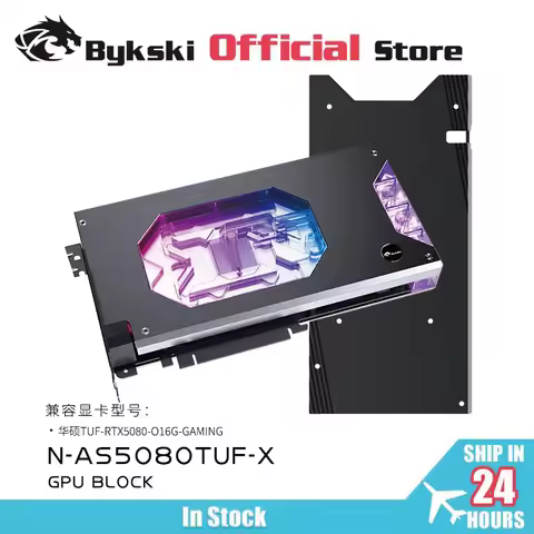 Bykski GPU Water Block for ASUS TUF RTX 5080 / 5070TI O16G GAMING Video Card PC Cooling Copper Metal