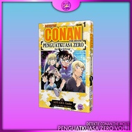 Manga: Zero The Enforcer Full Set Movie 22