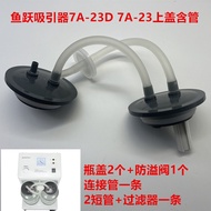 water flosser Fish Leap Suction Device Accessories 7A-23D Bottle Cap 7A-23B Sputum Suction Device Co