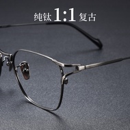 Y0038 Yamamoto Same Style Yohji Pure Titanium Large Frame Glasses Frame Trendy Men Full Frame Busine