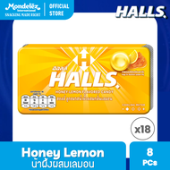 [แพ็ค 18 แผง] Halls Honey Lemon ฮอลล์ ลูกอมรสน้ำผึ้งผสมกลิ่นเลมอน แบบแผง 8 เม็ด (22.4 กรัม)