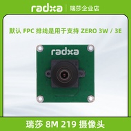 Radxa 8M 219 Camera 8 Triệu Điểm Ảnh IMX219 Cảm Biến Ban Phát Triển Học Tập Ban Đánh Giá Công Nghiệp