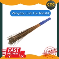 Plastic Ulu Stick Broom Palm Stick Broom/ Broom Stick/