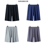 Men Mid-Waist Pure Cotton Comfortable Casual Pajama Pants Cropped Pants Thin Men's Home Pants Loose 