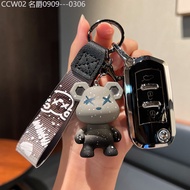 2015 -2025 GAC Trumpchi GS4 Shadow Leopard GS8 GS5 7GA346 Car Key Cover GM8 Buckle Model gs3m6