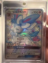 Pokemon Card 仙子伊貝SSR 眾星雲集 極具收藏價值✨美品置中
