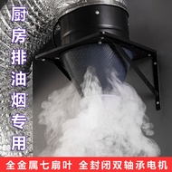 Exhaust Fan Kitchen Exhaust Oil Kitchen Exhaust Fan Household Ventilation Fan Powerful Exhaust Fan O