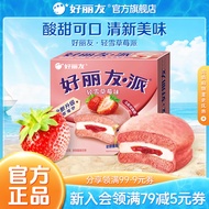 Orion Official Flagship Store Light Snow Strawberry Pie Snacks Meal Replacement Dessert Taste Breakf