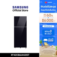 [จัดส่งฟรี] SAMSUNG ตู้เย็น 2 ประตู BESPOKE รุ่น RT42CB664422ST 14.6 คิว (415L)