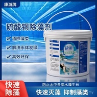 Medicine Sterilization Swimming Pool Swimming Pool Algae Remover Algae Remover Algae Remover Swimmin