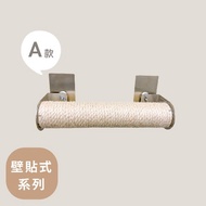 SWEE貓抓柱 | 壁貼固定